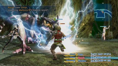 Знімок екрану Final Fantasy XII