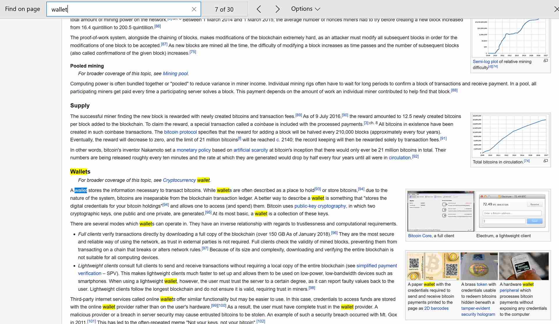 Пошук статті у Вікіпедії в Microsoft Edge.